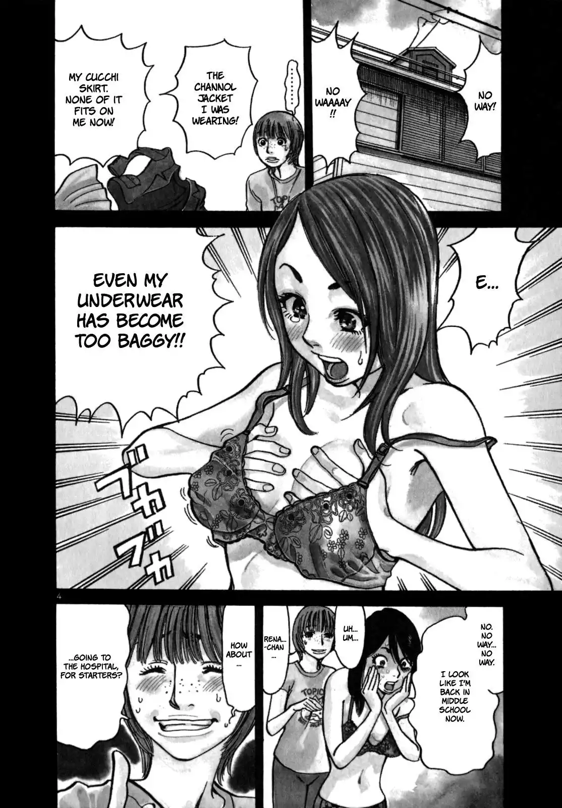 Sakuranbo Syndrome Chapter 7 8